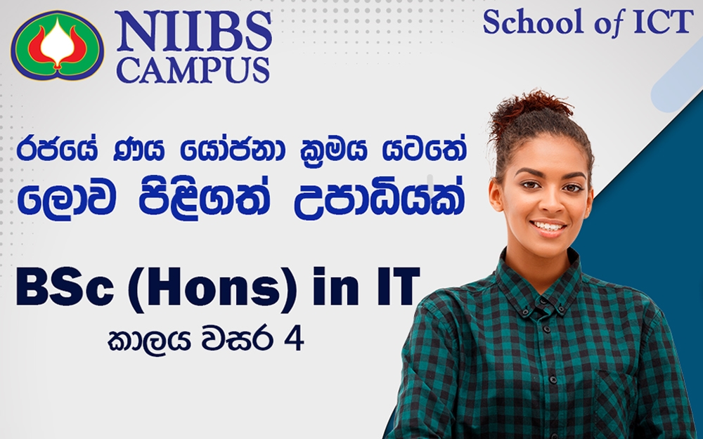 BSc (Hons) in IT Program 2024