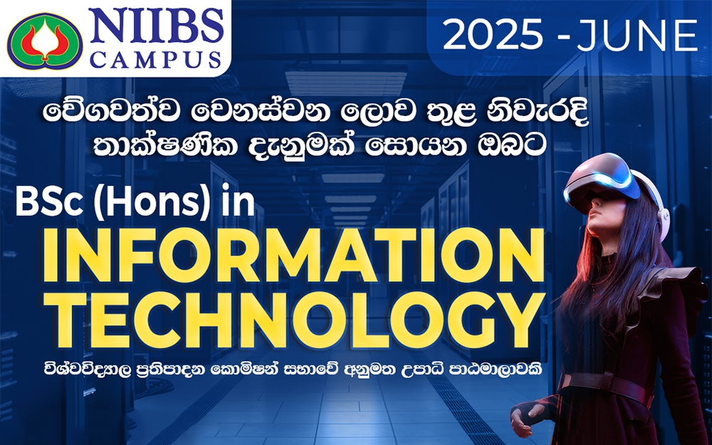 IT Degree 2025 new intake